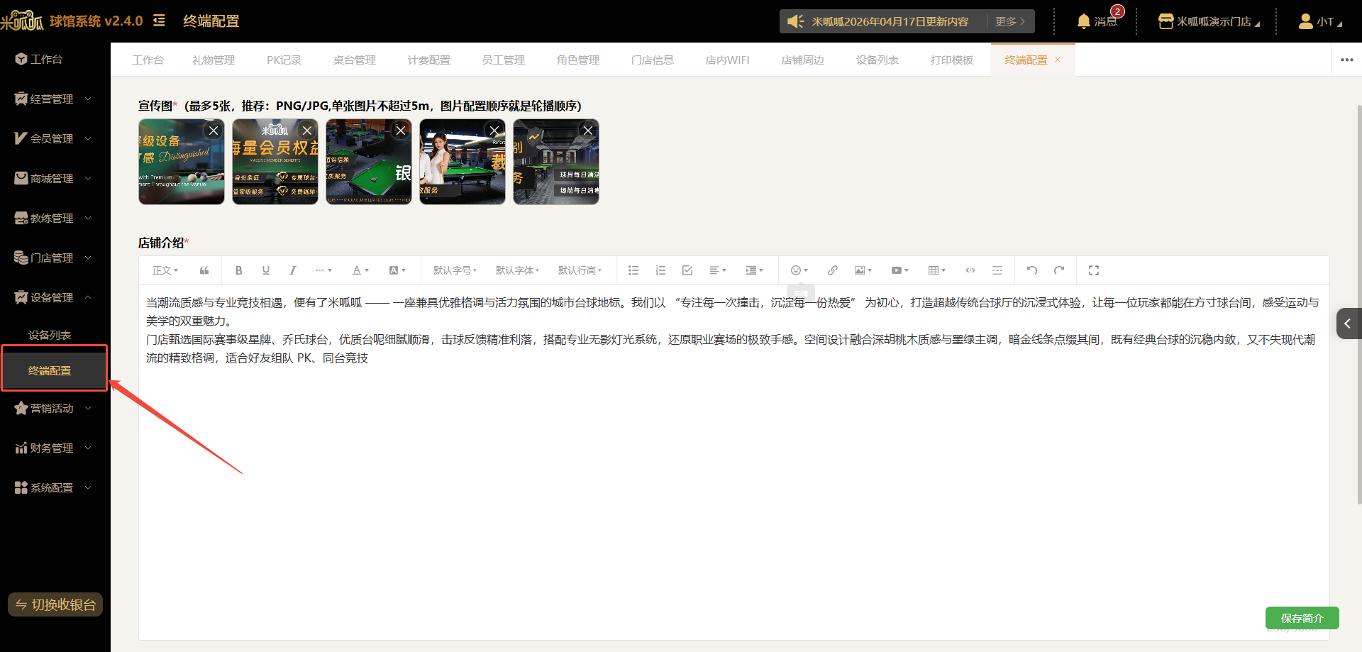 Pastedimage20260421174702.png