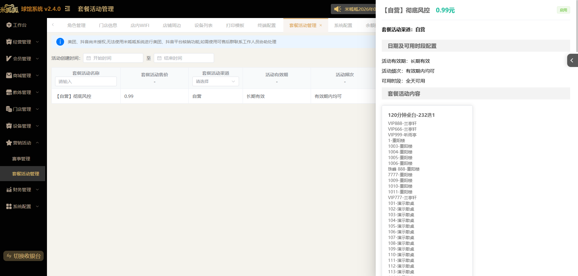 Pastedimage20260421192534.png