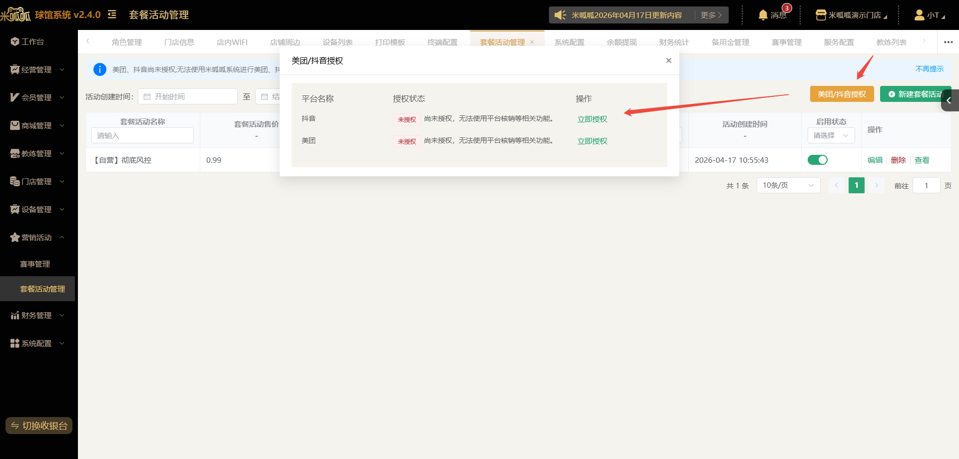Pastedimage20260421193308.png