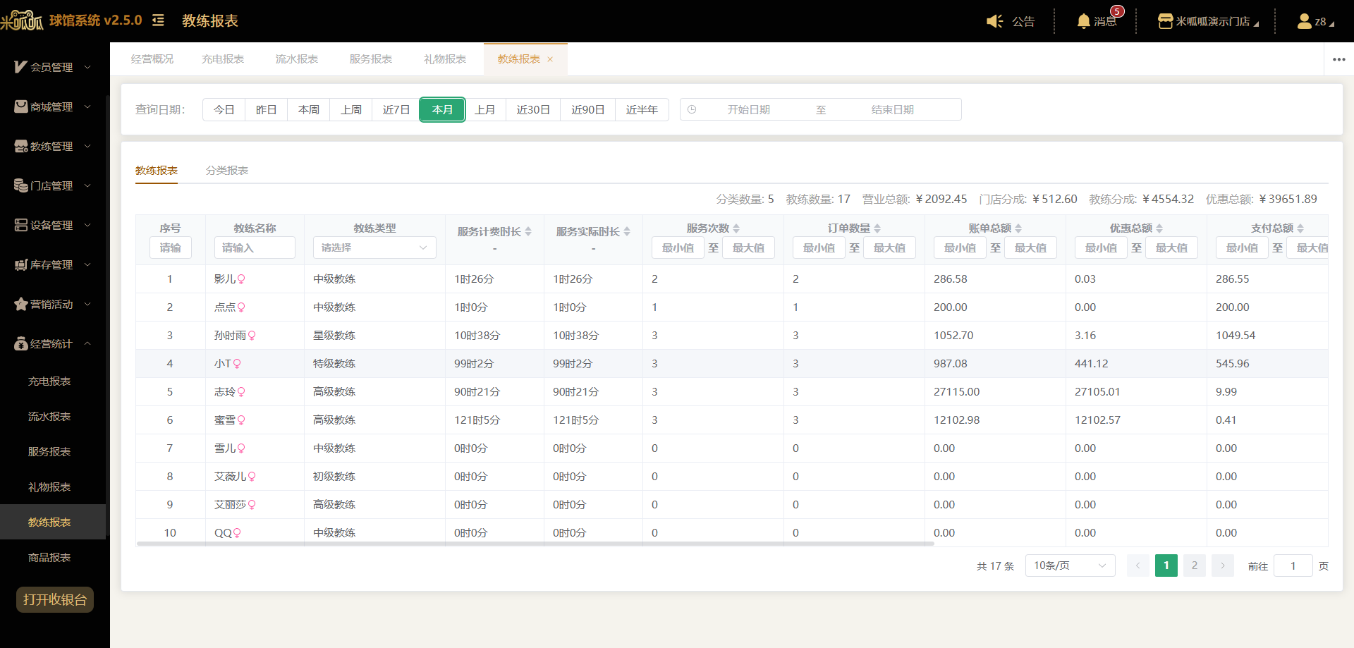 Pastedimage20260622175651.png